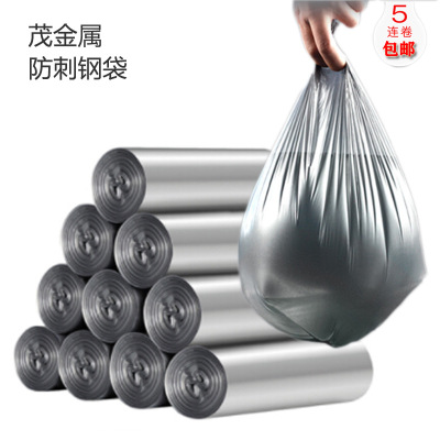 Four Seasons Lvkang Home Thickened Plain Top Type Garbage Bag Portable Garbage Bag Silver Black Solid Plastic Bag Wholesale