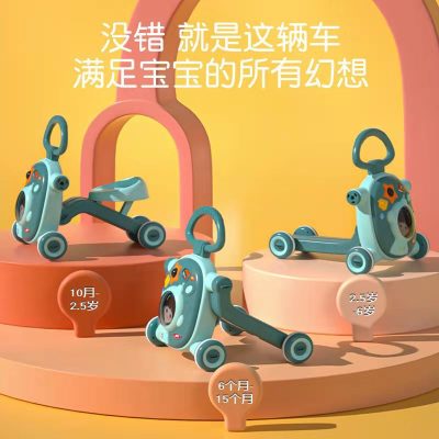 Children's Three-in-One Walker Hand Push Adjustable Baby Baby 0-3 Years Old Booster Car Toy Gift