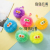 Convex Eye Hairy Ball Colorful Flash Hairy Ball Elastic Children's Toy Cartoon Vent Toy Factory Direct Supply Wholesale
