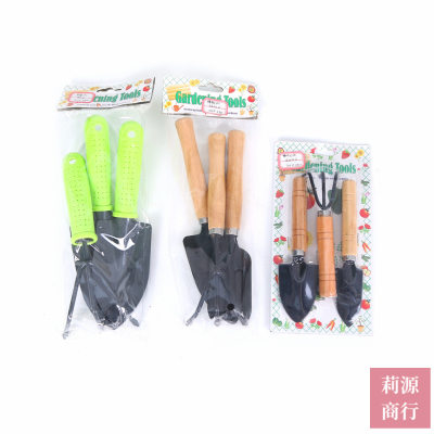 Household Gardening Shovel Three-Piece Suit Flower Cultivation Succulent Plant Bonsai Loose Soil Shovel Rake Tool Spade