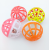 Cat Multicolor Toy Ball