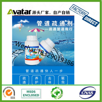 Fast Shipment Low Price High Effect Toilet Powerful Pipe Cleaning Active Oxygen Pipe Dredging Agent