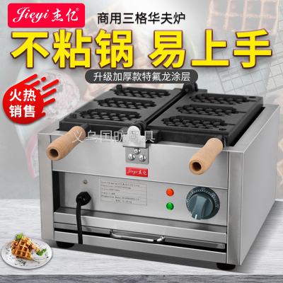 Three-Grid Waffle Fy-1110 Commercial Cookie Baking Machine Electric Waffle Checkered C- Class Snack Equipment