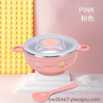 T07-7747 Stainless Steel Children's Bowl Cartoon Eating Bowl Soup Baby Bowl Dual-Use Complementary Food Children's Bowl Tableware