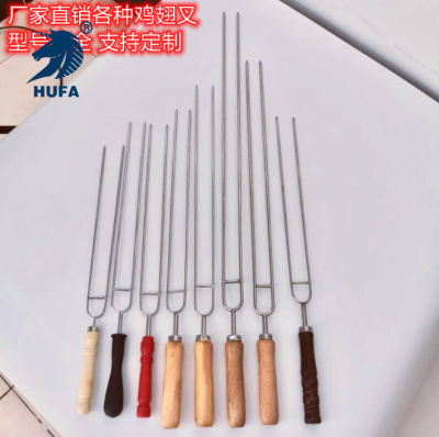 Manufacturers Customize All Kinds of Stainless Steel Roasted Needle Chicken Wings Fork U-Shaped Forklift Double Row Barbecue Stick
