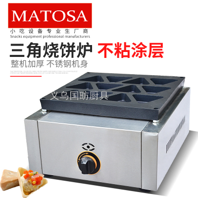 Gas Triangle Pancake Stove FY-113B.R Commercial Cookie Baking Machine Cake Mould Red Bean Grade Cake Mould Muffin Machine Cake Mould Snack Equipment