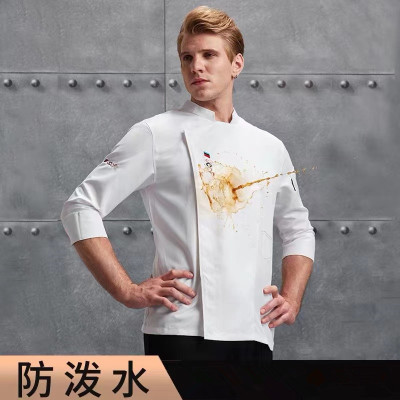 Waterproof Hotel Chef Overalls Men's Long Sleeve Autumn and Winter Clothes Cake Shop Baking Piping Master Catering Kitchen Cook Clothes