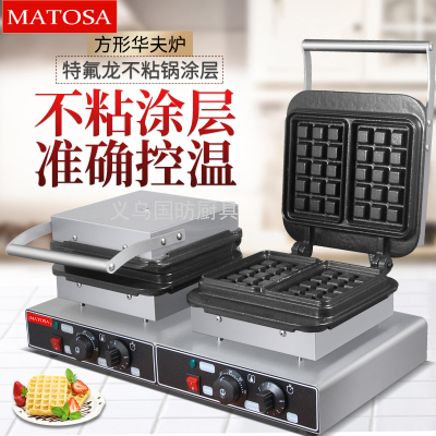Commercial Double-Headed Square Waffle Furnace FY-2280-2 Electric Waffle Baker Checkered Cake Commercial Roaster Equipment