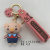 New Creative Cartoon Pig Doll Keychain Personal Influencer Car Key Pendant Men's and Women's Bags Ornament Gifts