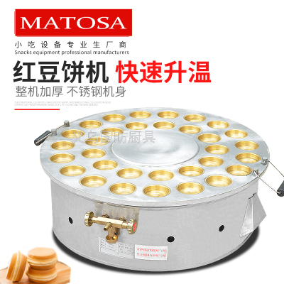 FY-32H.R Gas Rotating Red Bean Cake Machine Small Steel Ring Taiwan Wheel Machine