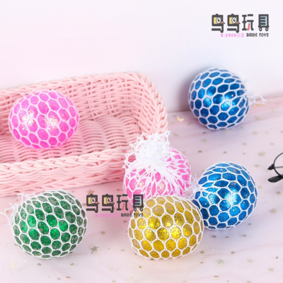 Japanese and Korean Creative Student Decompression Grape Ball Gold Powder Water Ball Crystal Colorful Beads Ball Vent Toy Squeezing Toy Ball Toy