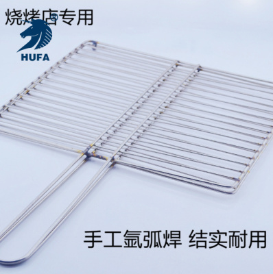 Stainless Steel Barbecue Net BBQ Clamp Mesh Clamp Manual Argon Arc Welding Horizontal Bar with Handle