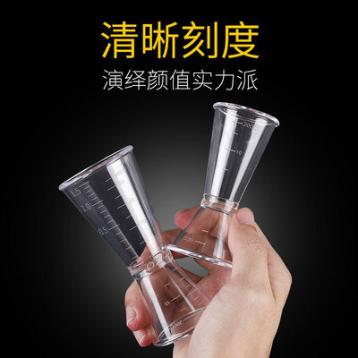 Resin Double-Headed Measuring Cup Transparent Ounce Cup Wine Measuring Cup with Oz Scale Pc Plastic Measuring Cups