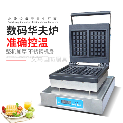 Commercial Digital Waffle Oven FY-2210F Electric Heating Checkered Cake Machine Cookie Baking Machine Waffle Oven Snack Equipment