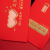 Hollow Red Envelope Personalized Original High-End Creative Wedding Million Red Envelope Qixi Valentine's Day Thousand Yuan Gift Seal Wholesale