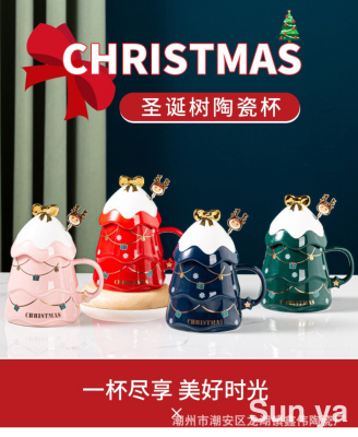 Creative Christmas Ceramic Cup Christmas Tree Mug with Cover with Spoon Gift Cup Water Cup