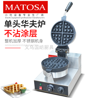 Commercial Waffle Stove FY-2205A Non-Rotating Muffin Machine Coffee Shop Checkered Cake Western Afternoon Tea Snacks