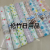 Japanese printed moisture proof mat