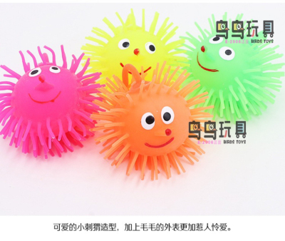 Small Luminous Hairy Ball Luminous Hedgehog Elastic Flash Hairy Ball Vent Ball Children's Toys Wholesale