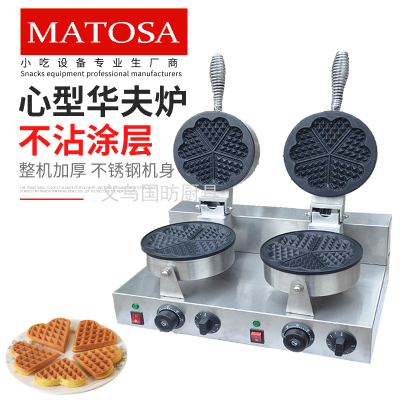 Heart-Shaped Double-Head Waffle Baker FY-2207B-2 Electric Heating Waffle Baker Commercial Scone Muffin Machine Snack Equipment