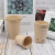PLA Coated Paper Cup Degradable Cup Disposable Paper Cup Environmental Protection Paper Cup