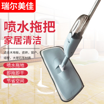 J110 Micro Wet Spray Mop Large Hand Wash-Free Lazy Flat Mop Home Wood Flooring Mop Self-Screw Water Mop