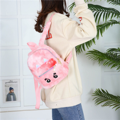 Kindergarten Small School Bag Girls' Korean-Style Cute Trendy Cartoon Bag Children's Backpack Primary School Student Plush Backpack