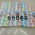 Japanese printed moisture proof mat