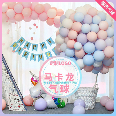 Macaron Balloon Monochrome Thickened Rubber Balloons 5-Inch 10-Inch 12-Inch 18-Inch 36-Inch Birthday Party Balloon