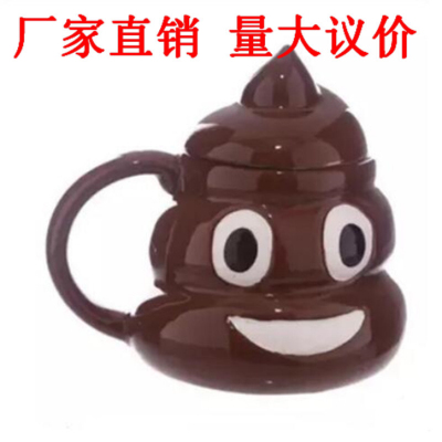 Factory Direct Sales Funny Expression Potty Cup Spoof Poop Cup Ceramic Cup with Lid Mug