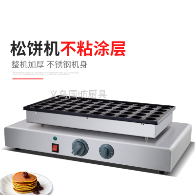 Dorayaki Double-Headed Muffin Machine FY-2242 Commercial Waffle Machine Maan Coffee Waffle Machine Snack Equipment