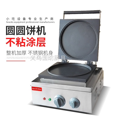 Electric round Cake Machine FY-211 Commercial Muffin Machine Cake Clang Waffle Baker Snack Equipment