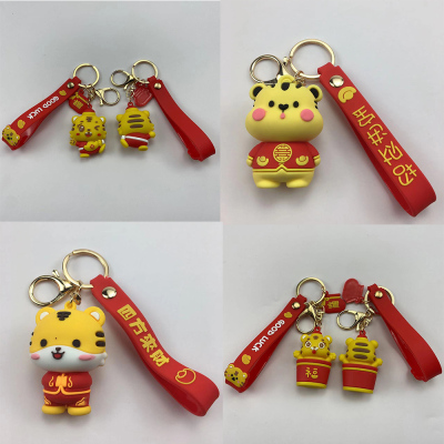 New Lucky Tiger New Year Tiger Keychain Tiger Year Gift Cartoon Car Soft Glue Key Pendants Live Gift