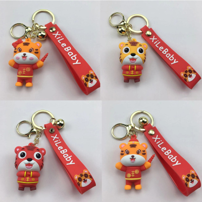 2022 Creative New Tiger Year Keychain Tiger Tiger Shengwei Key Pendants Men and Women Couple Cars and Bags Gift