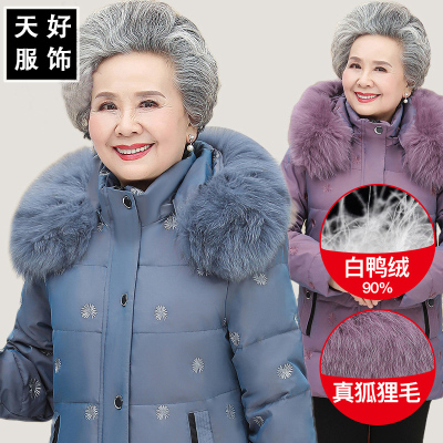  Clothing  the Elderly Winter down Jacket Mid-Length Embroidered 60-70 Years Old 80 Grandma Clothing Lady Fox Fur Collar