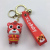 2022 Creative New Tiger Year Keychain Tiger Tiger Shengwei Key Pendants Men and Women Couple Cars and Bags Gift