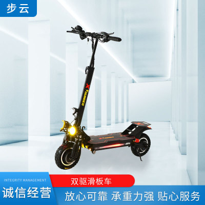 21 Years Buyun New Electric Fashion Domineering Double Drive Scooter Battery 48V Optional