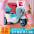 Children's Electric Tricycle Rechargeable Motorcycle Can Sit Baby Remote Control Toy Car