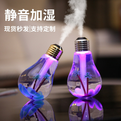 Factory Direct Sales USB Bulb Humidifier Colorful Night Lamp Mini Office Desk Surface Panel Mute Air Humidifier