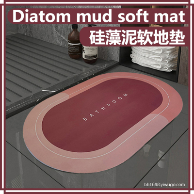 Absorbent Soft Diatom Mud Floor Mat Bathroom Entrance Mat Bathroom Mats Quick-Drying Non-Slip Toilet Carpet Mat