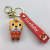 2022 Creative New Tiger Year Keychain Tiger Tiger Shengwei Key Pendants Men and Women Couple Cars and Bags Gift