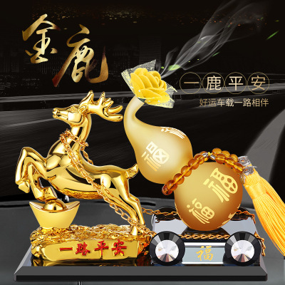 Car Decoration Creative Car Perfume Yi Lu Ping An Car Accessories Auspicious Gourd Ornaments Car Decoration