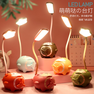 Kindergarten Activity Small Gift Exquisite Table Lamp Children Holiday Small Gift Class Student Prize Custom Logo