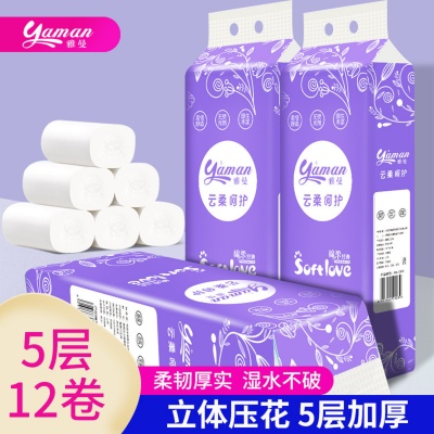 Coreless Toilet Paper Wholesale Household Available Roll Paper for Women and Babies Bung Fodder Reel Tissue 12 Rolls