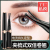 New Electric Eyelash Curler Clip-Type Heating Electric Hot Eyelash Curler