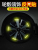 Car Wheel Hub Reflective Sticker, Support Custom Logo