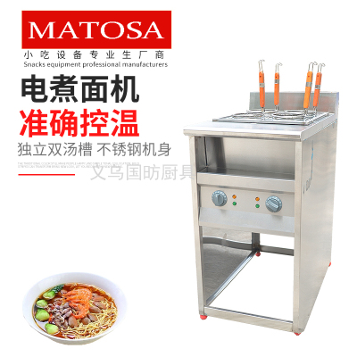 Vertical Four-Grid Boiled Noodles Machine with Tank FY-4HX Electric Heating Boiled Noodles Machine Commercial Spicy Hot Pot Good Smell Stick