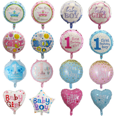 18-Inch round Boy Girl Baby Series Aluminum Balloon Boy Girl Crown Balloon Children Birthday Decoration