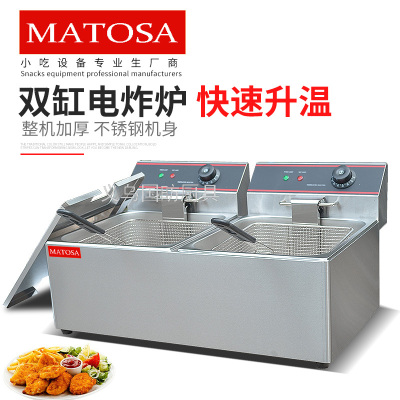 Commercial Electric Fryer with Double Cylinders and Double Sieves FY-11L-2 Frying Pan Deep Fryer Fried Chicken Wing French Fries