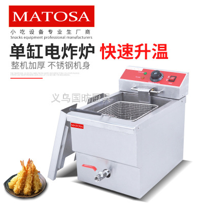 Electric Fryer with Single-Cylinder and Single-Sieve FY-13L Commercial Frying Pan Deep Fryer Fried Chicken Wing Chicken Leg French Fries Equipment